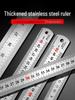 Baolian Precision Stainless Steel Ruler - 15cm/20cm/30cm for Students & Measuring