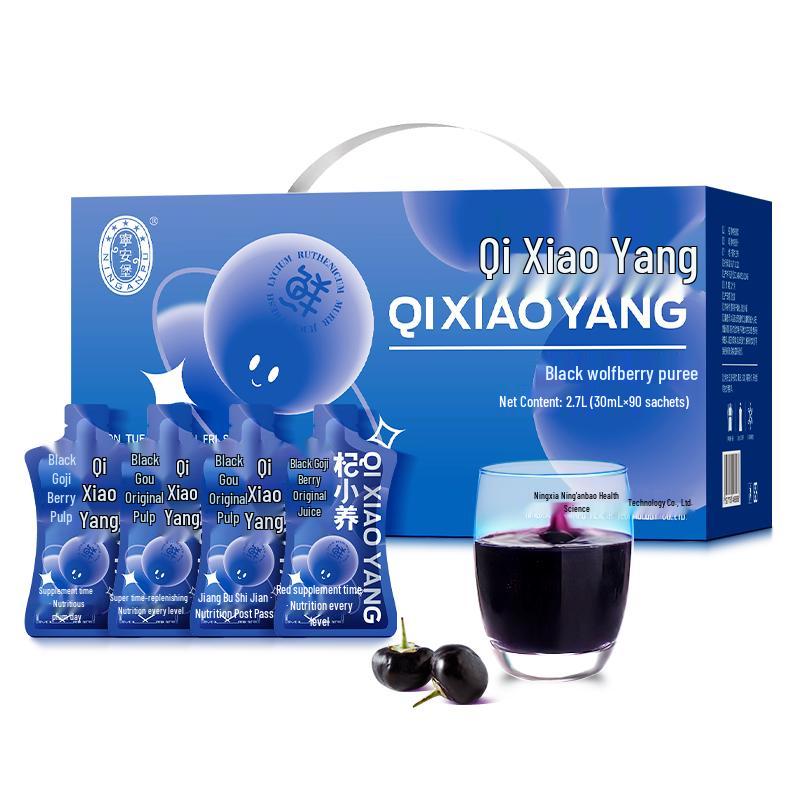 NINGANPU Black Goji Berry Original Juice with Anthocyanin
