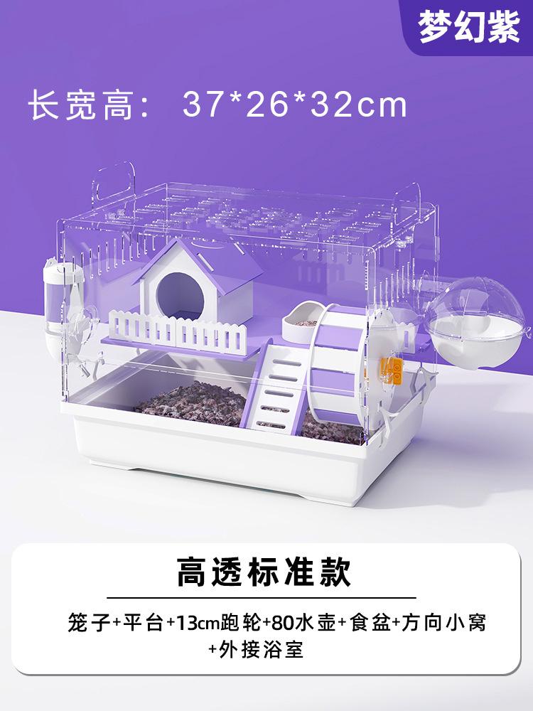Hamster cage, gold bear, cheap big villa, luxury hamster supplies, special supplies, nest, acrylic breathable cage