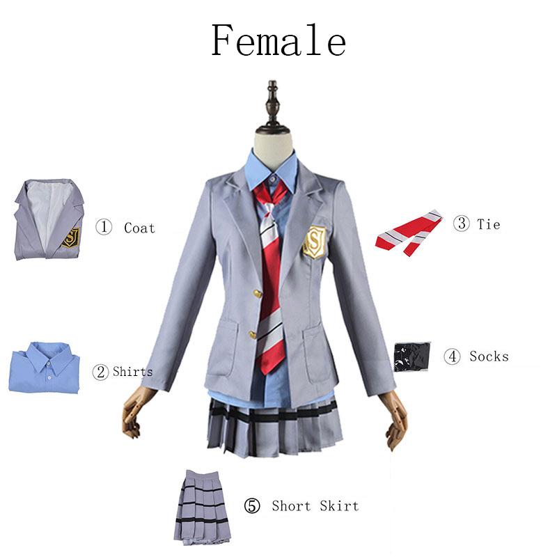 

Аниме Твоя апрельская ложь Миядзоно Каори Косплей Костюмы Арима Коусэй Синтетические парики Брюки Пальто Куртка Юбка Школьная форма Девушки M