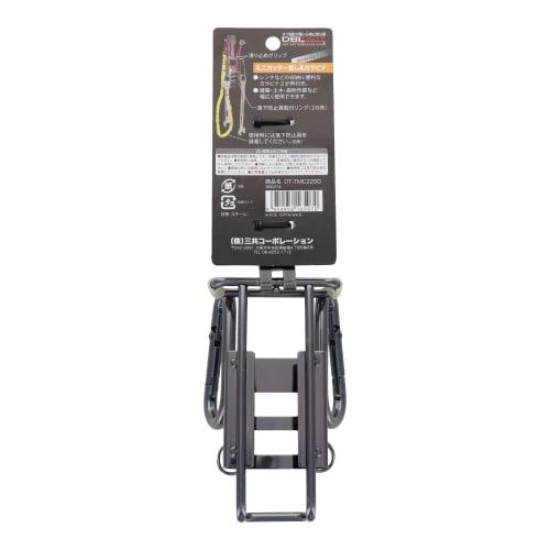 Sankyo Corporation DBLTACT Mini Cutter Holder & Carabiner 360274 DT-TMC220G