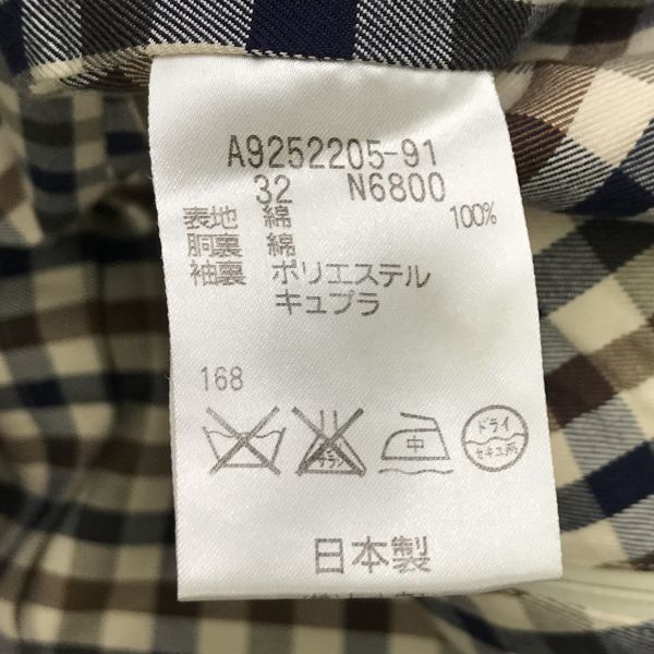 Made in Japan Aquascutum Checked Lining Trench Coat Light Beige M(USED)