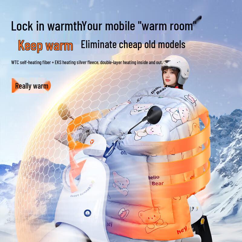 

Warm Electric Scooter Windproof Cover