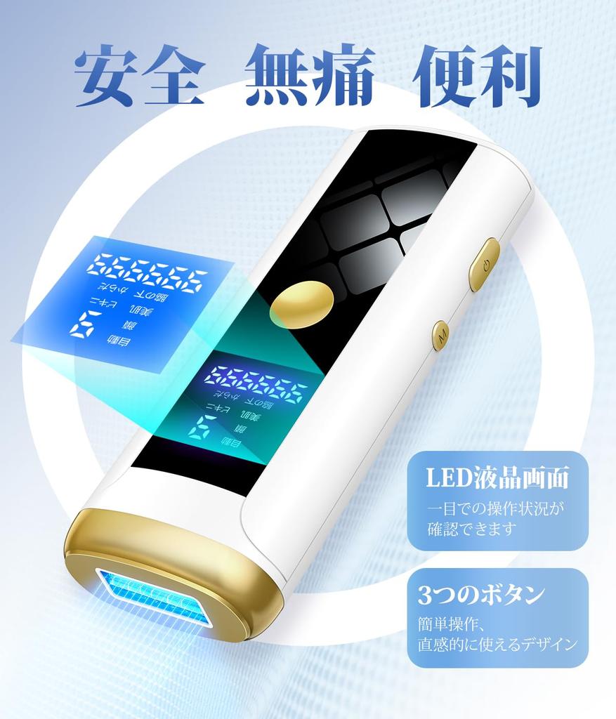 New for HIPL Light Hair Removal Device for Men and Perfect for Hair Face and Beard Continuous Flash High Output 9 Manual Painless Hair Removal for