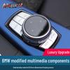 Compatible BMW Crystal Multimedia Knob for 1, 2, 3, 5 Series, X1, X3, X5, X6 | Decorative Modification Cover