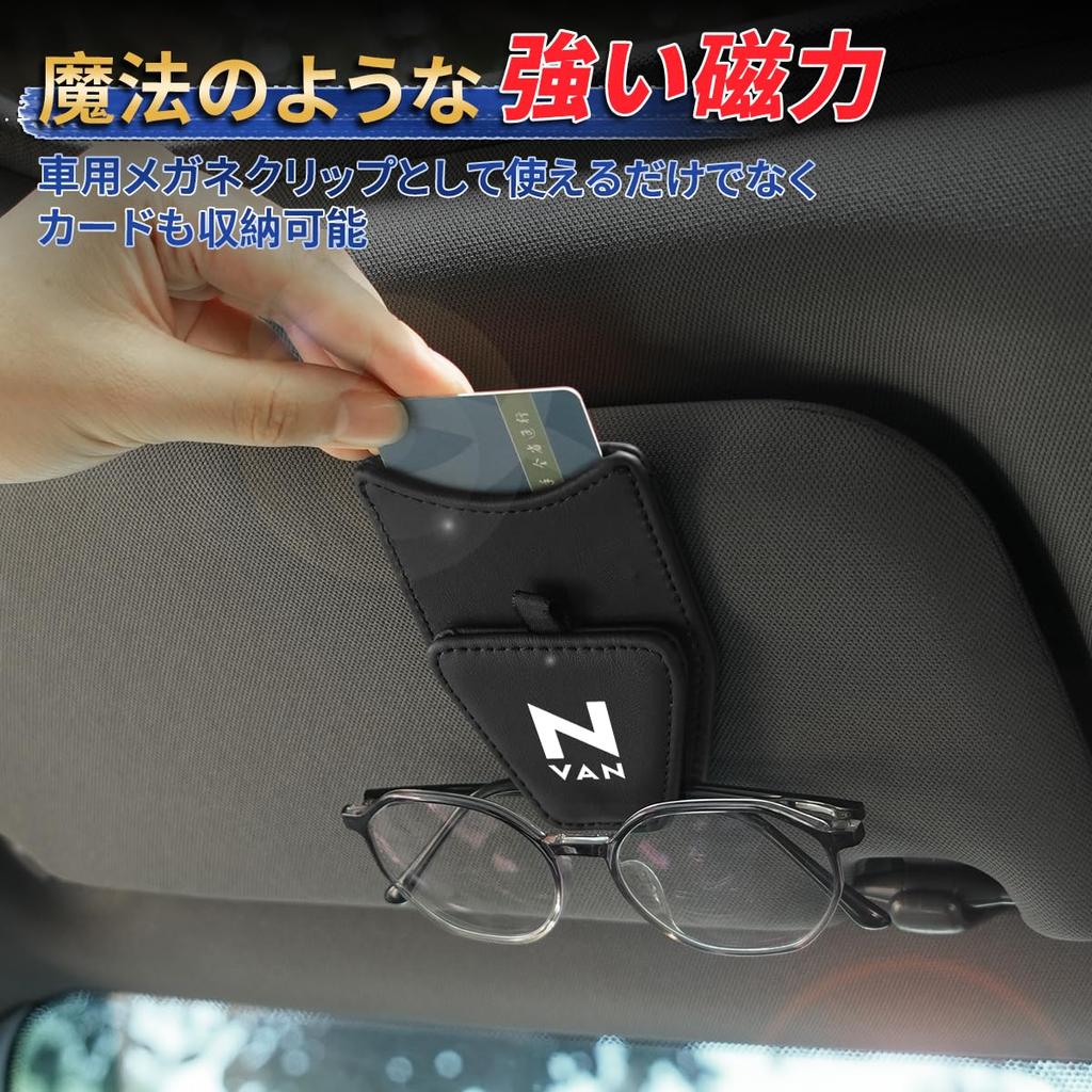NVAN Car Glasses Clip Sunglasses Holder Magnetic Adsorption Card Storage