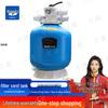 Wan'ao Swimming Pool Sand Filter