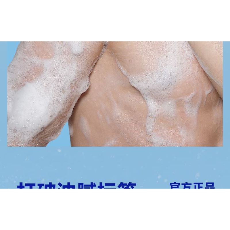 Z:SEA - Water Oil-Control Refreshing Shower Gel