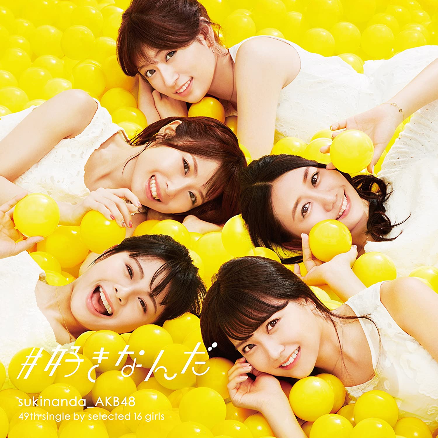 

CD - 49th Single #sukinan Da Type D KIZM905056 Japan ObiJapanese Pop Star Used