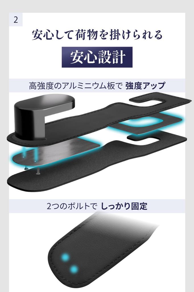 POPOT Headrest Hooks Seat Car Convenient Car Storage Luggage Umbrella Holder [Wide Hook] Hooks, Accessories, Accessories, Hanger, (Black)