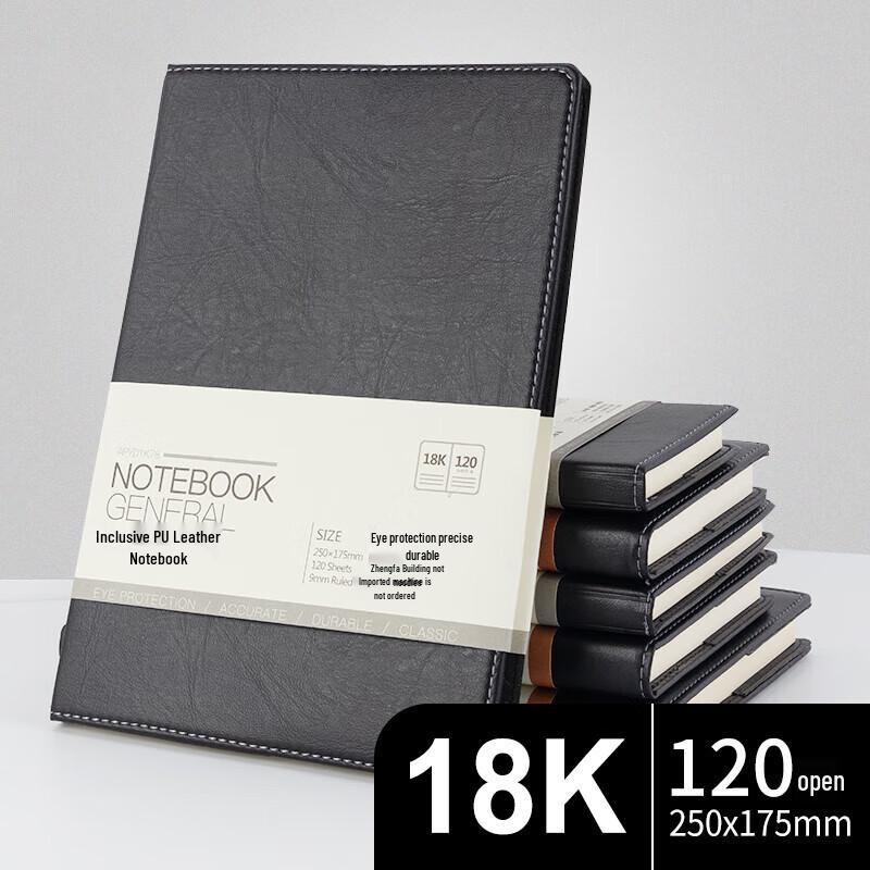 JINGRUIXIANG B5 Black Leather Business Notebook