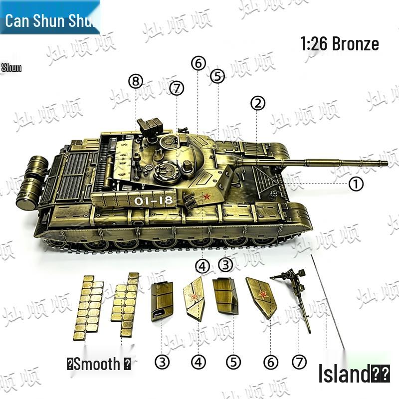 Type 99A Main Battle Tank Model