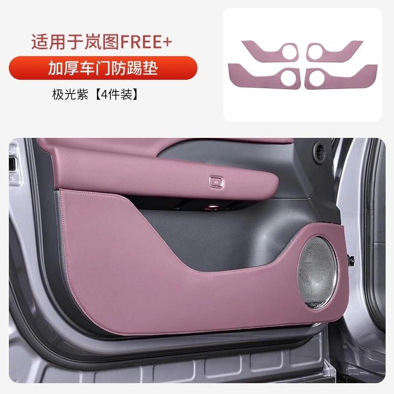 Seat Anti-kick Pad Napapi Custom Seat Rear Anti-kick Anti-scratch Interior Protection Pad Tools Suitable for VOYAH FREE + 2025