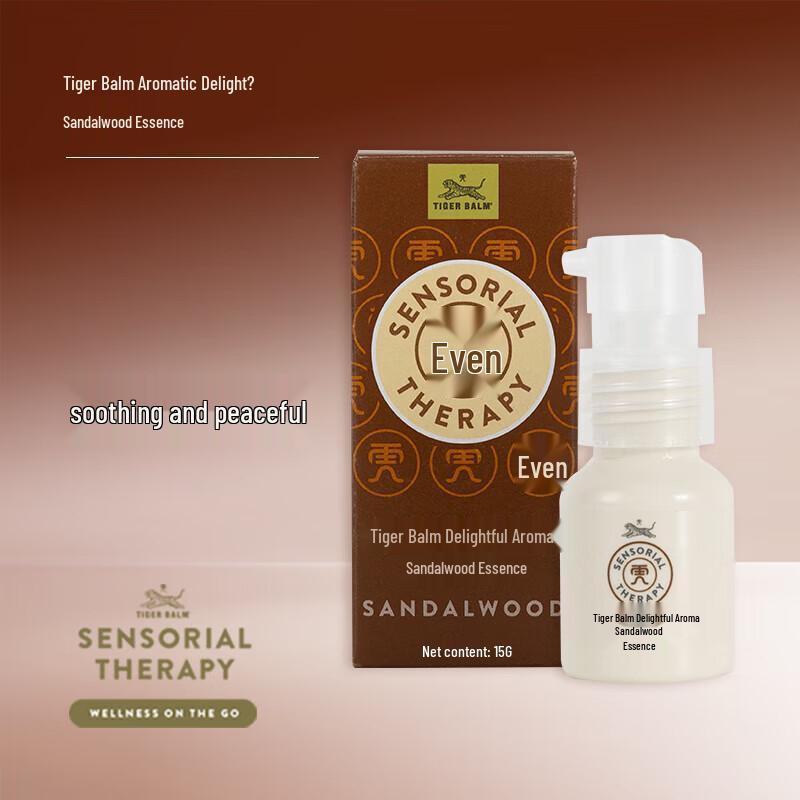 Бальзам Тигр Сандаловое дерево Комплексное Эфирное Масло Эссенция