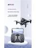 KY912 HD 4K Mini Drone with Four-Sided Obstacle Avoidance and Remote Control