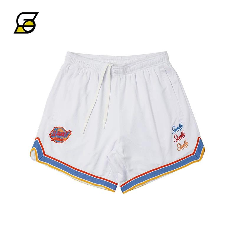 Slamble Double Layer Mesh Zipper Basketball Shorts S