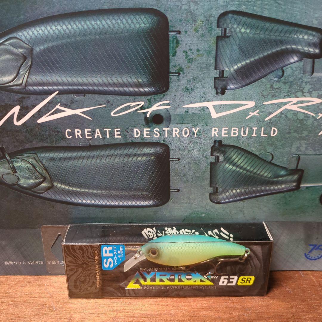 Used GAN CRAFT AYRTON 63SR SHAD