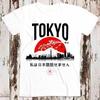 Tokyo I Don T Speak Japanese Japan Super Cool Best Gift Top Tee T Shirt