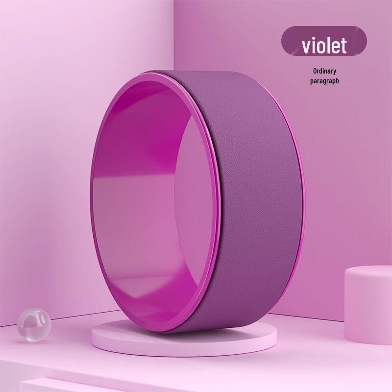 LISM Yoga Wheel