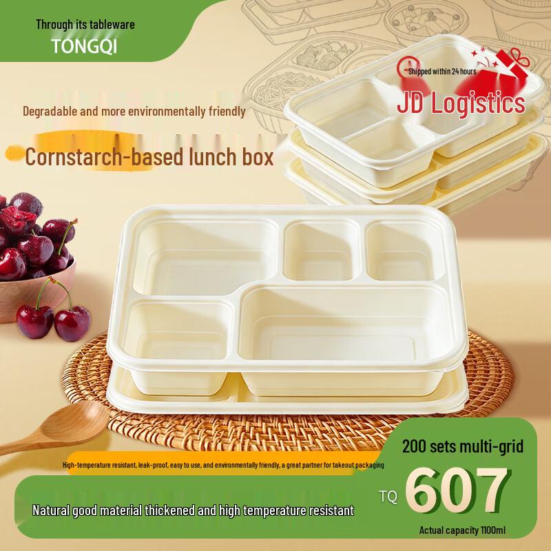 Degradable 5-Compartment Corn Starch Lunch Boxes