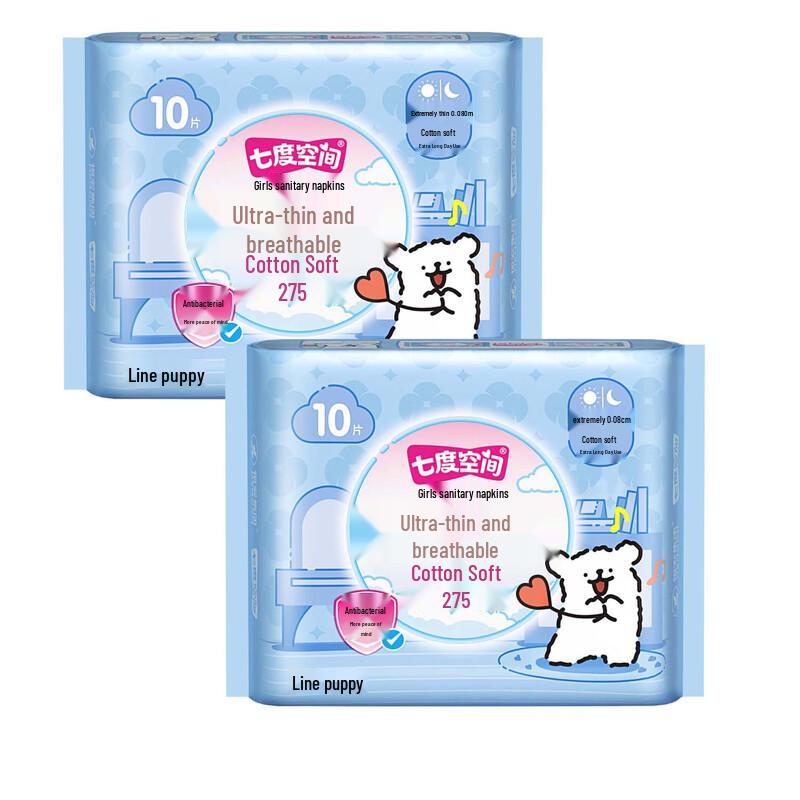 Space 7 Ultra-Thin Breathable Sanitary Pads