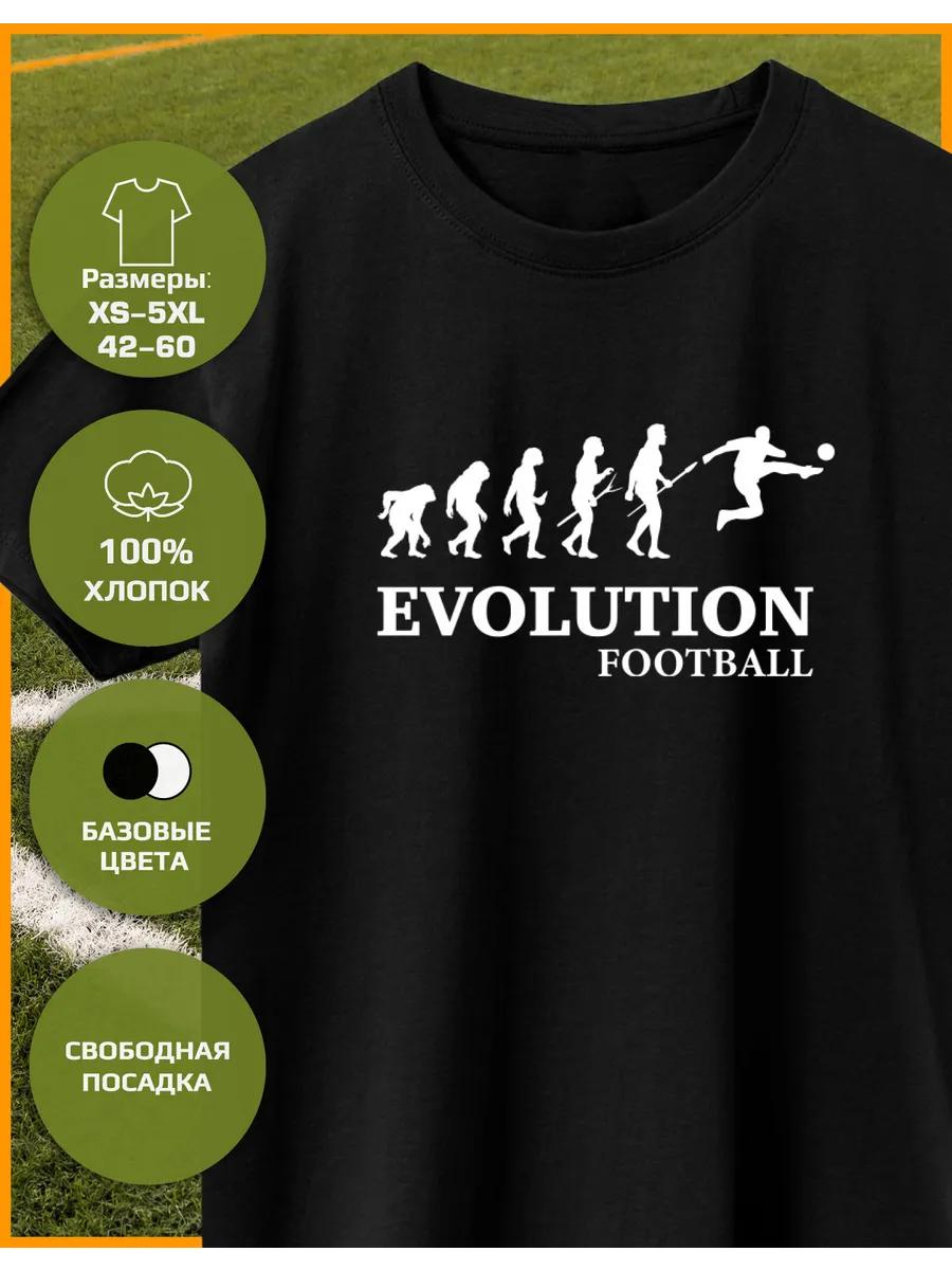 Evolution football printed T-shirt XL