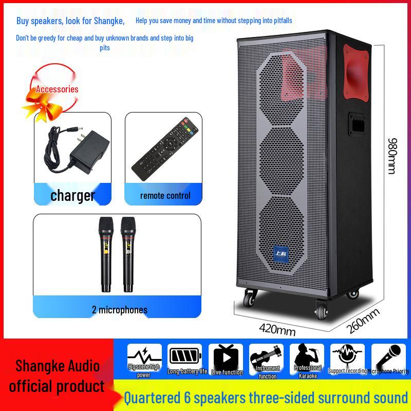 High Power Portable Bluetooth Speaker: Square Dance, Outdoor Use, Home Amplifier, and Singing Performance