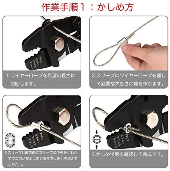 IWISS Drahtseilklemmen-Schneider Drahtseilschneider Aluminiumhülsen-Crimpmaschine Crimpzange Originalprodukt 0,1mm-2,2mm WX-250BK