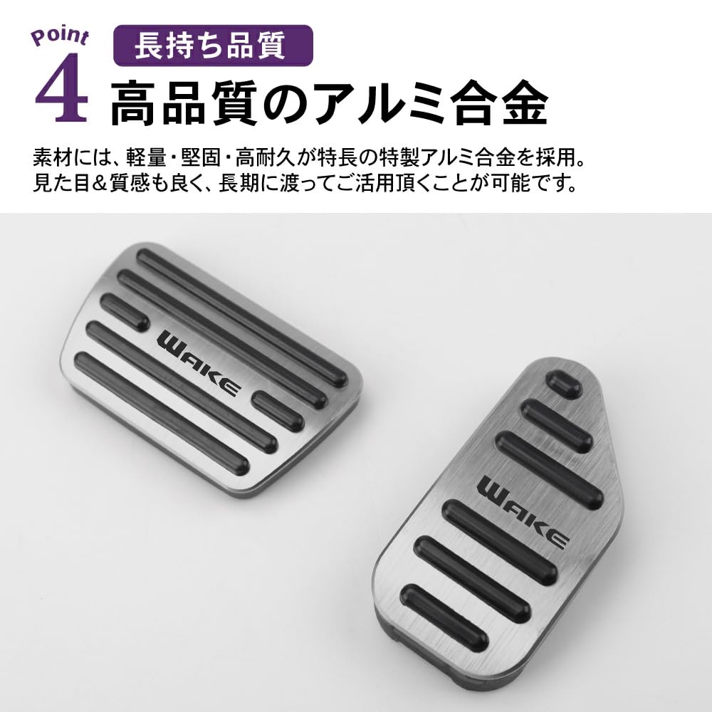 SAWAKAKI DAIHATSU WAKE LA700S LA710S Exclusive Design with Logo Aluminum Axle Pedal Brake Pedal Cover, Set of 2 (Silver)