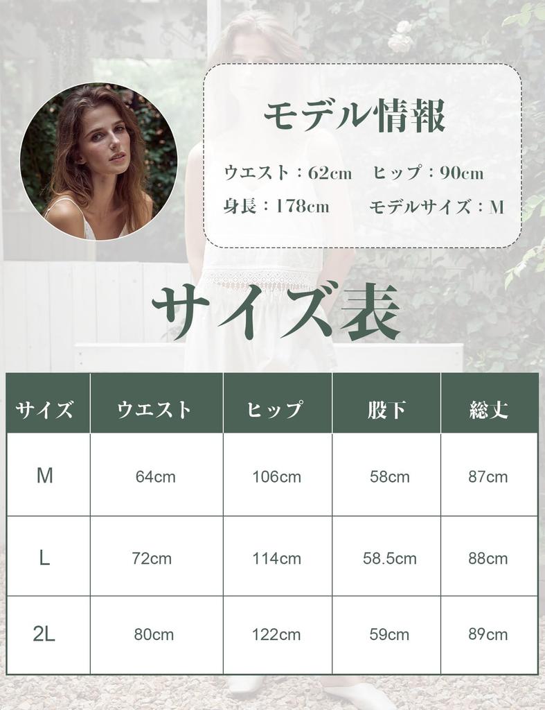 BEAUTELICATE with Lace Retro Size M Pettipants, 100% Cotton, Long, Non-See-Through, Pockets, Embroidery, 3-Pleated, Style, Layering, White,