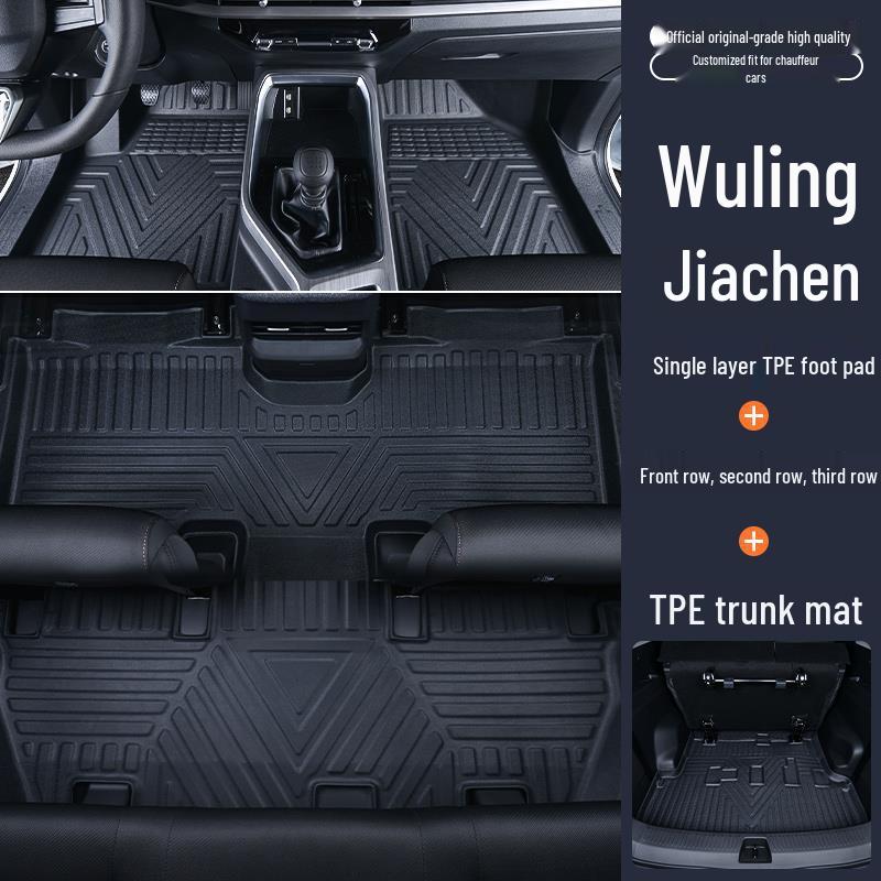 Eco-Friendly TPE Floor Mats for Wuling Jiachen - Full Coverage Interior Protection