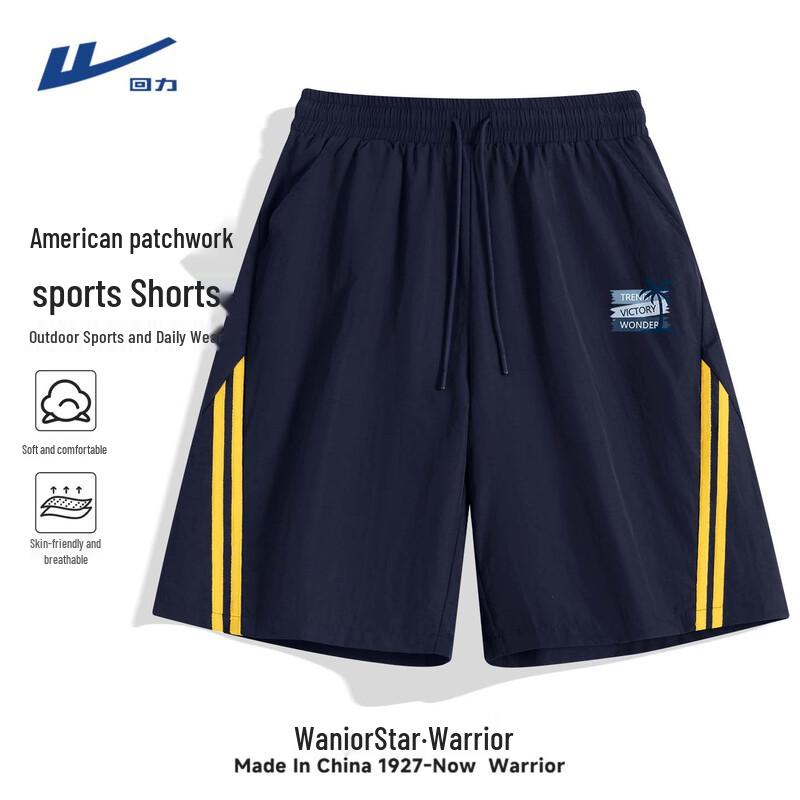 Warrior Men's Cool-Feel Quick-Dry Sports Shorts