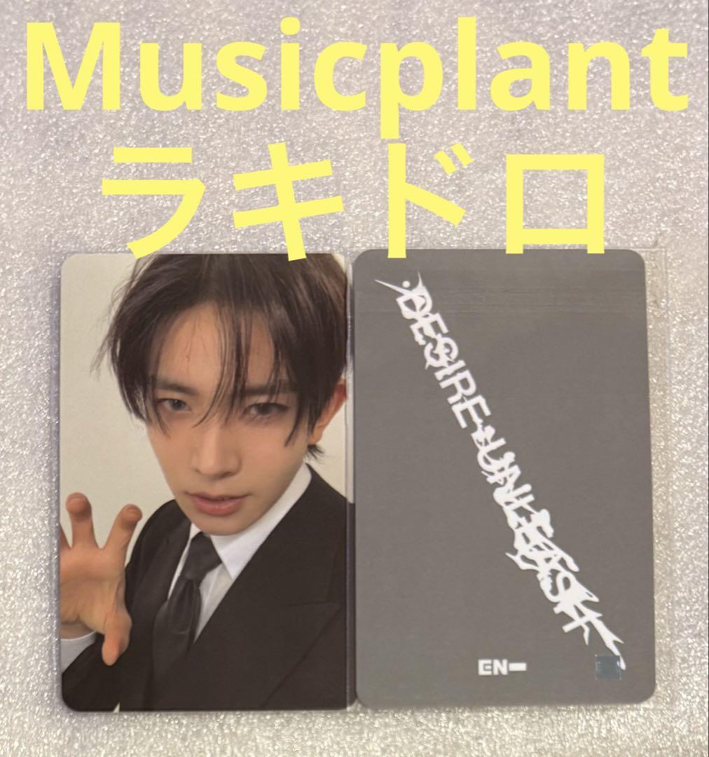 

[USED] ENHYPEN DESIRE:UNLEASH Musicpla Rakidro Heeseung
