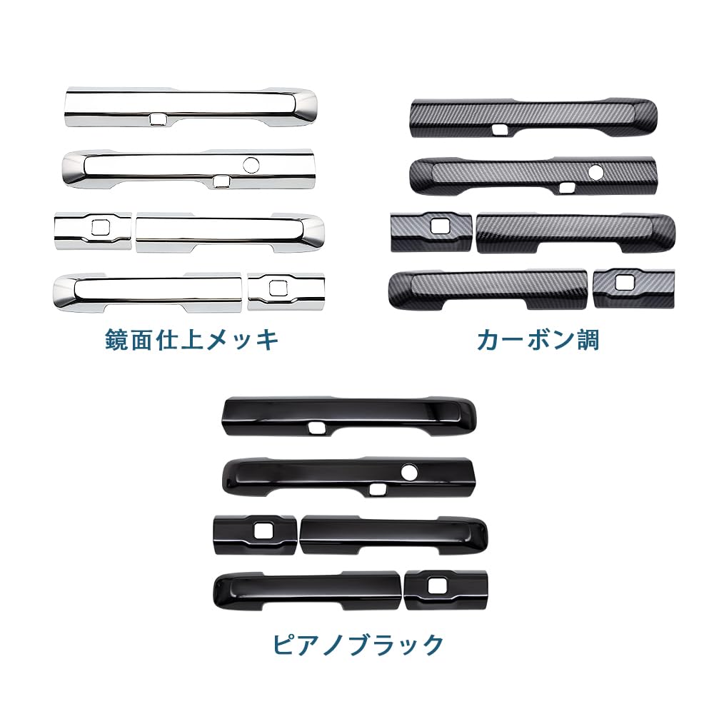 OKAYOHINN Carbon Fiber Door Handle Covers for the New Step Wagon RP Series Carbon Fiber Style ABS Garnish for Exterior Protects Against Nail Scratches