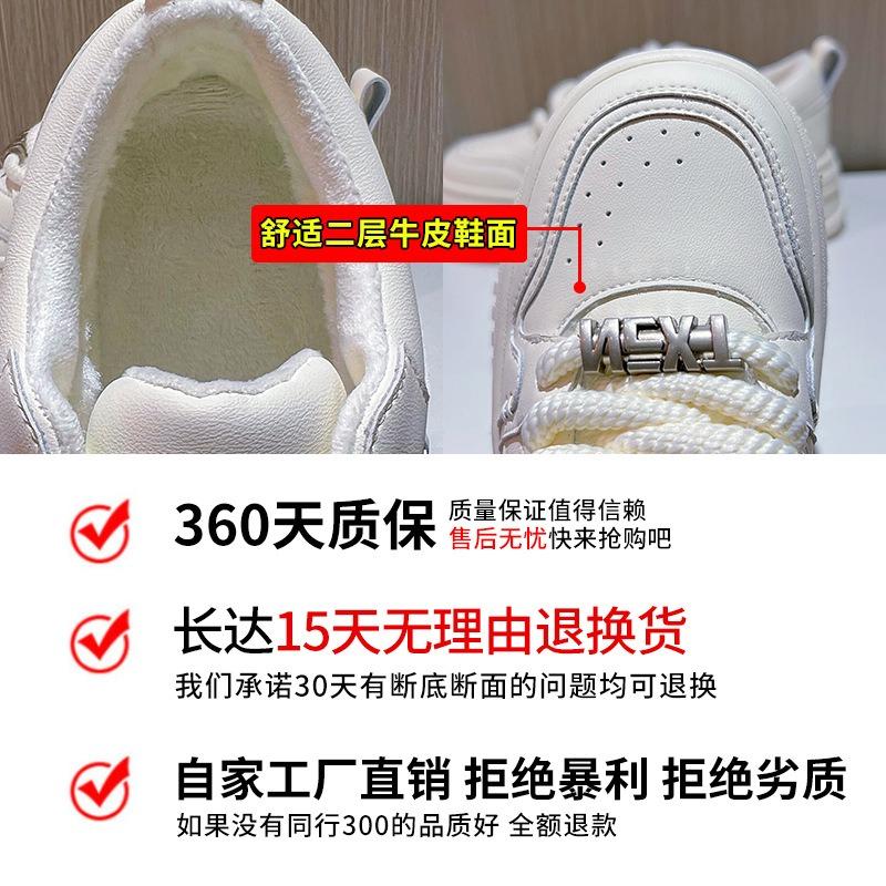Leather little white shoes women's winter new women's flat-soled single shoes women's thick-soled velvet women's shoes versatile board shoes women