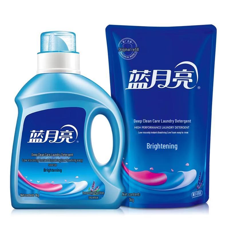 Blue Moon Brightening Laundry Detergent Set