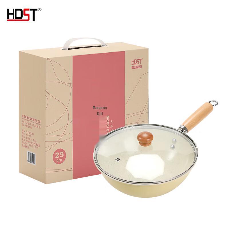 Huadian Shidong Macaron Non-stick Iron Wok