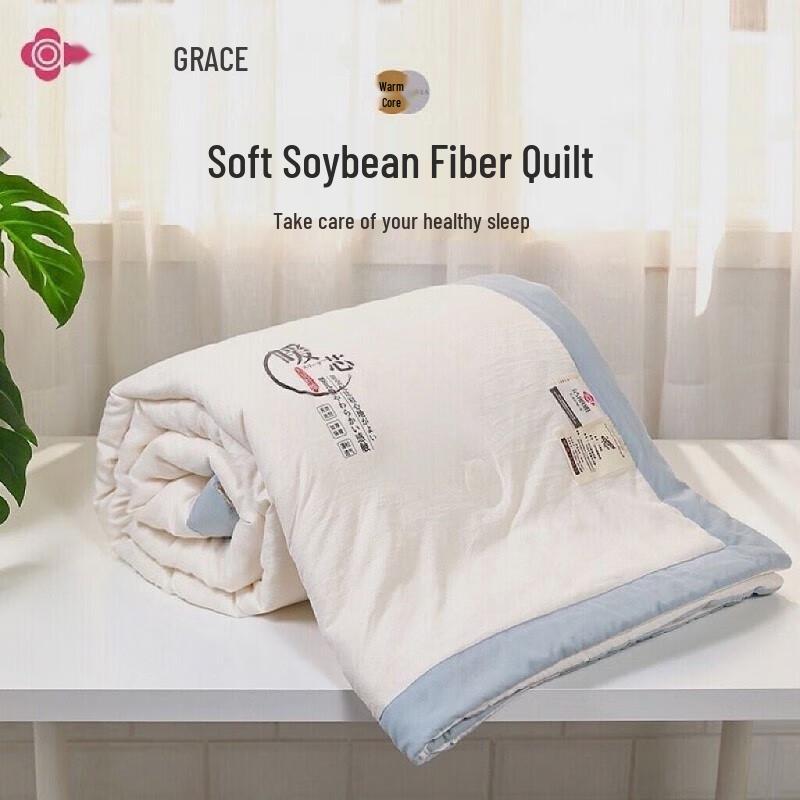 

Grace 10% Soy Fiber Machine Washable Summer Quilt