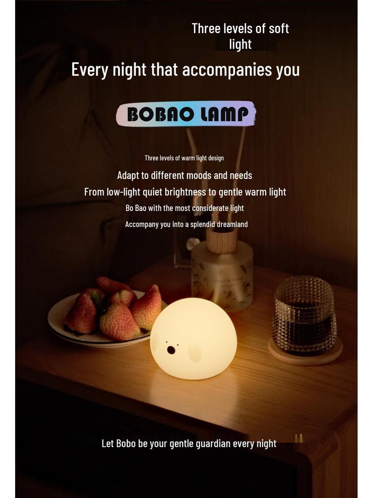 Bo Bao Aurora USB Rechargeable Silicone Night Light with Two-Speed Timer