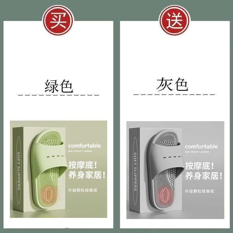 2025 new slippers foot therapy couple massage tablets indoor home bathroom silent non-slip