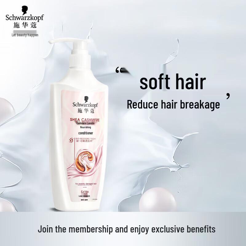 Schwarzkopf Cashmere Smooth Conditioner