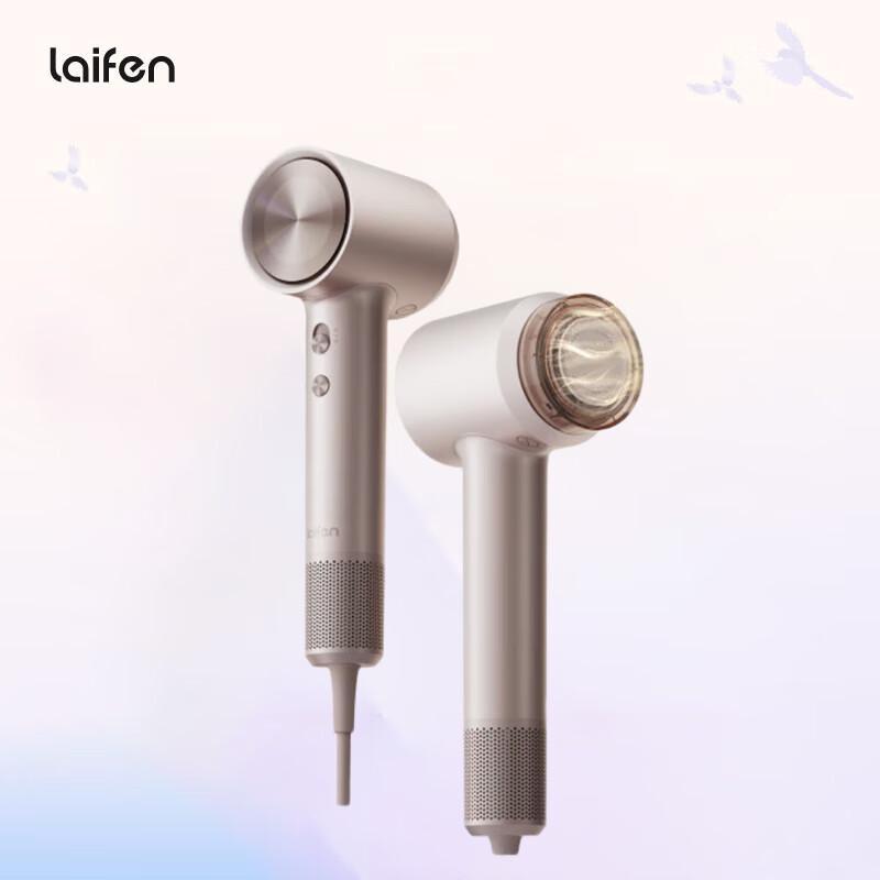 Laifen Swift 4 High-Speed Hair Dryer CN plug (adapter included)