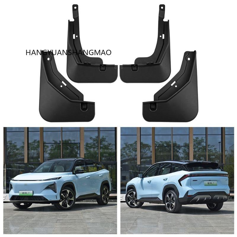 Mudguard Car Accessories for Geely Galaxy L7 -2024 Mud Flaps Fender 4PCS Black ABS Splash Guards Protection Vehicle Decor