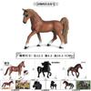 Wild Animal Model Kids Educational Toy Plastic Horse Figurine For Children Play