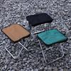 Outdoor Ultralight Folding Camping Stool