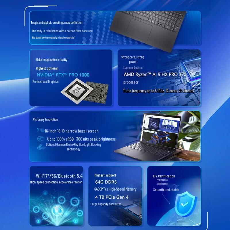 Dell Pro Max 16 AI Mobile Workstation Laptop (CN version)