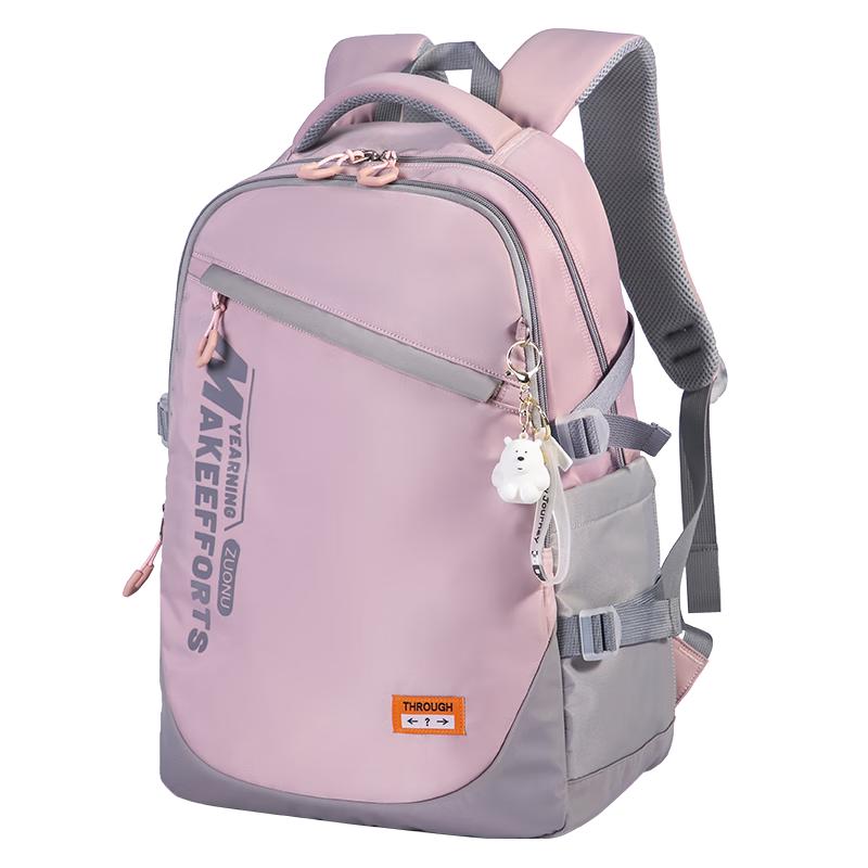 

Zonnu Large Capacity Multi-Compartment Student Backpack