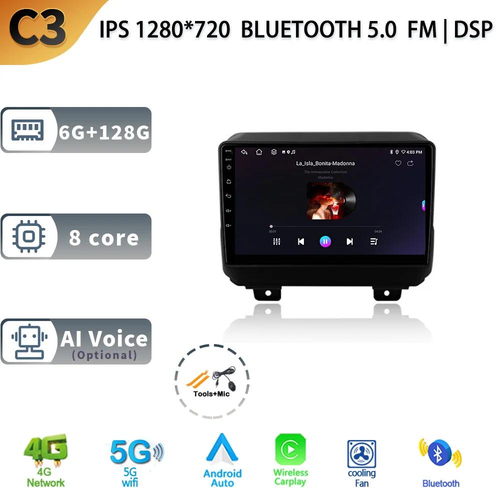 Car Stereo Radio Multimedia Video Player For Jeep Wrangler 4 JL 2018-2019 Navigation GPS Wireless BT Carplay Android13 Head Unit