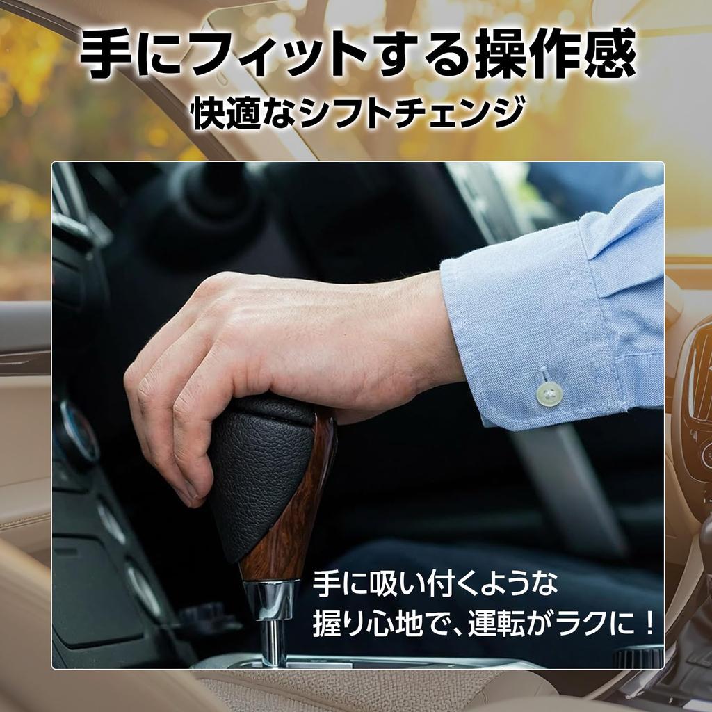 Grooblue Shift Knob Toyota Universal 8mm AT Exclusive PVC Leather