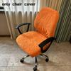 2pcs/1set Office Chair Cover,Removable Washable Leaf Pattern Computer Chair Slipcover,Breathable Fabric Desk Chair Protector